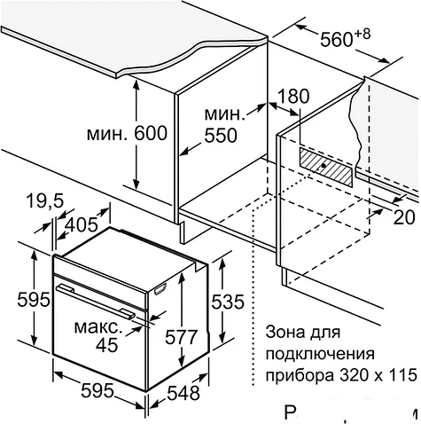 Электрический духовой шкаф Bosch HMG636BS1