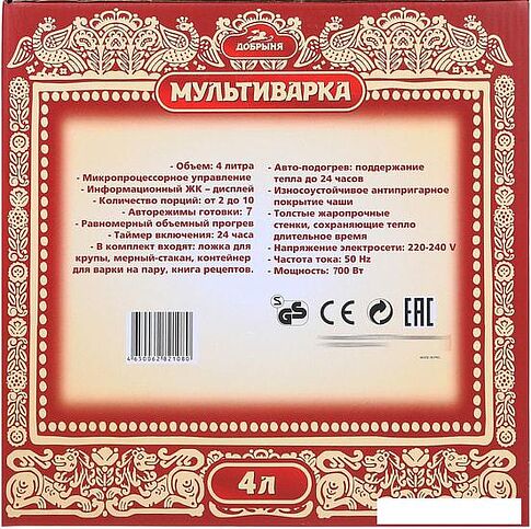 Мультиварка Добрыня DO-1009