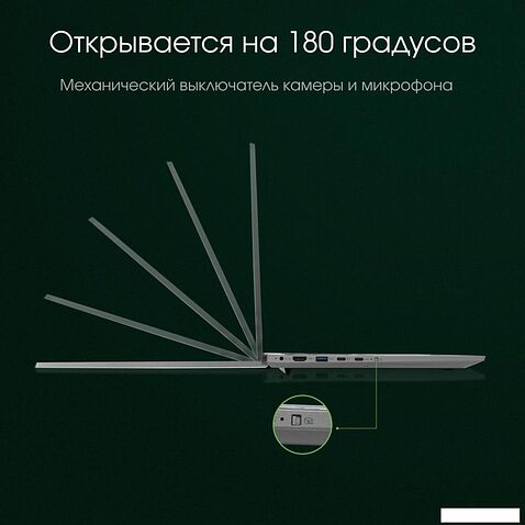 Ноутбук Digma Pro Fortis M DN14P5-ADXW04