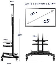 Кронштейн Onkron TS1552 Кронштейн Onkron TS1552