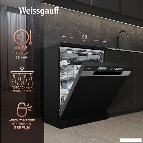 Встраиваемая посудомоечная машина Weissgauff DW 6140 Inverter Real Touch AutoOpen