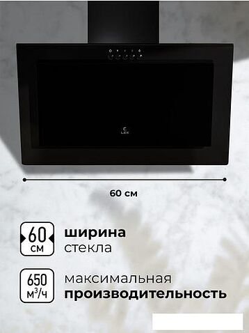 Кухонная вытяжка LEX Mio 600 (черный)