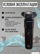 Электробритва Электроприборы-БЭМЗ Бердск 3387А