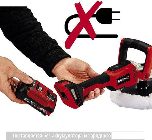Полировальная машина Einhell PXC CE-CP 18/180 Li E-Solo (без АКБ)