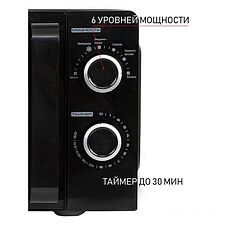 Микроволновая печь JVC JK-MW130M