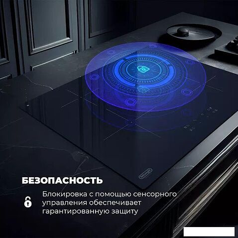 Варочная панель DeLonghi PIN 62 RUS