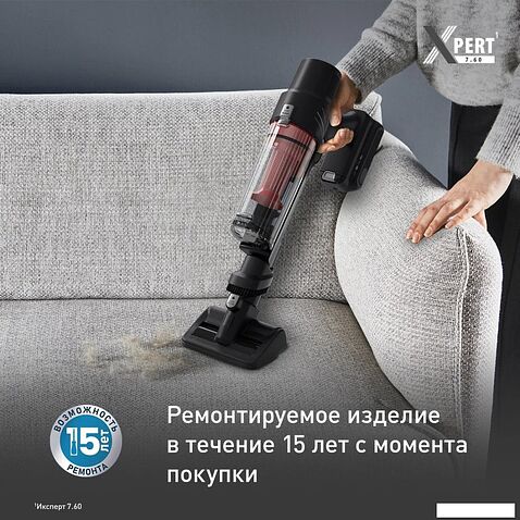 Пылесос Tefal X-Pert 7.60 TY6A75WO