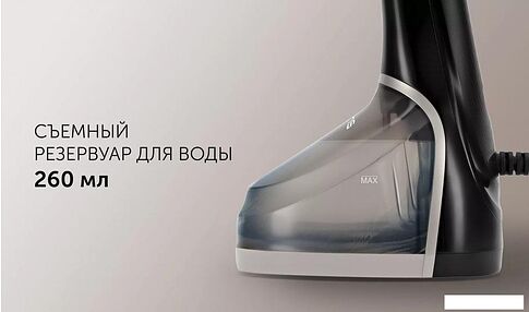 Отпариватель Polaris PGS 2220CA