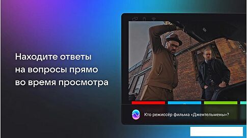 Телевизор BBK 43LEX-8487/UTS2C