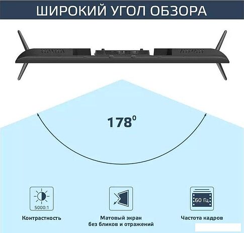 Телевизор Harper 50U695TS