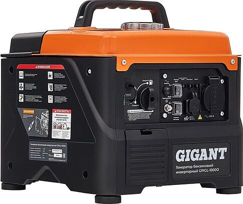 Бензиновый генератор Gigant GPIGL-1000О