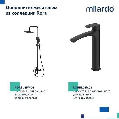 Гигиенический душ Milardo Rora RORBLR0M08