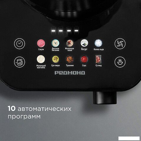 Стационарный блендер Redmond (Редмонд) BS412