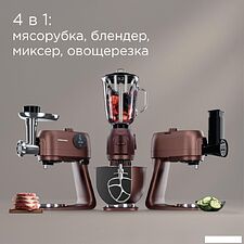Кухонная машина Redmond (Редмонд) FM615 (темно-бронзовый)