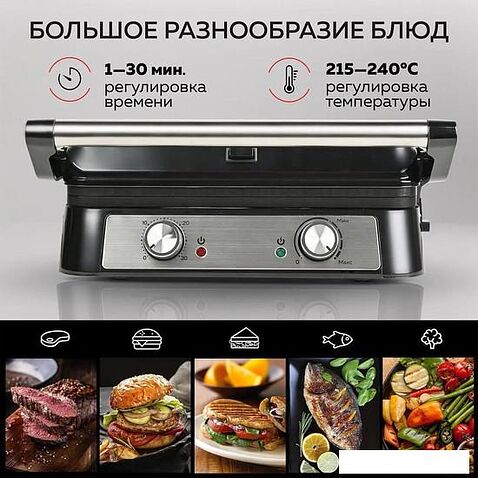 Электрогриль GFgril GF-151