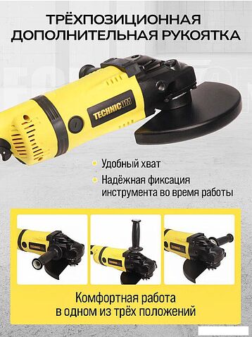 Угловая шлифмашина Technicom TC-EAG230