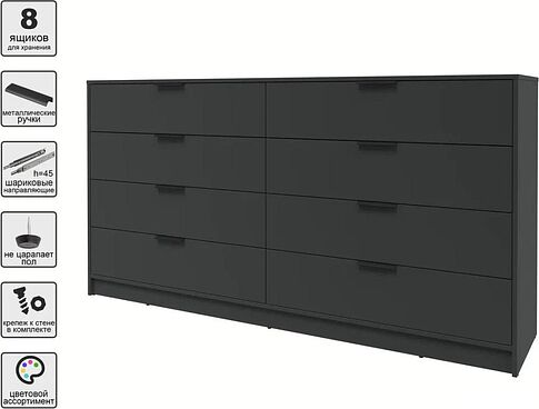 Комод Интерлиния Концепт КТ-К197 (антрацит/антрацит)