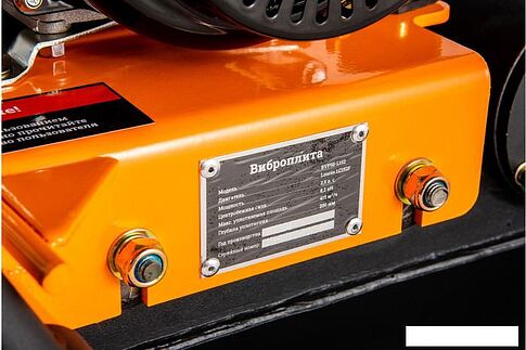 Виброплита Gigant BVP50-L152