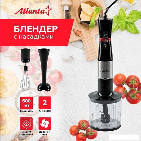 Погружной блендер Atlanta ATH-3178 (черный)