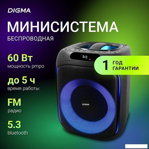 Беспроводная колонка Digma D-MC1700