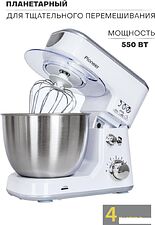 Планетарный миксер Pioneer MX326 White