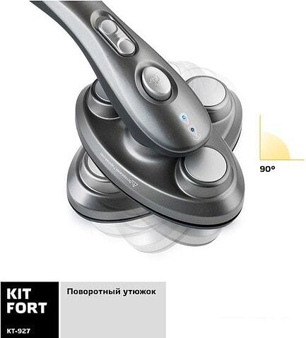 Отпариватель Kitfort KT-927