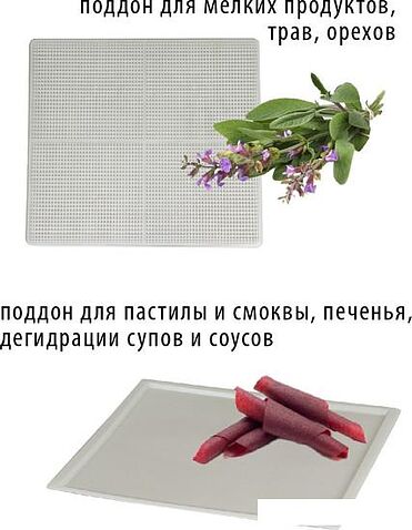 Сушилка для овощей и фруктов Pioneer FD108