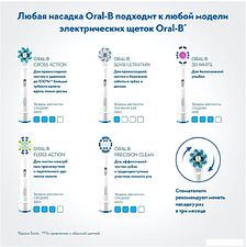 Электрическая зубная щетка Oral-B Pro 1 750 3D White D16.513.1UX (розовый) Электрическая зубная щетка Oral-B Pro 1 750 3D White D16.513.1UX (розовый)
