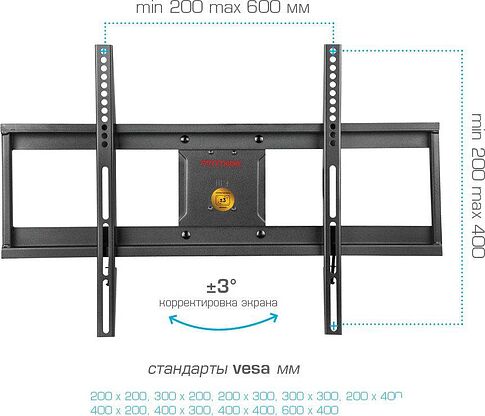 Кронштейн для телевизора Arm Media PARAMOUNT-75