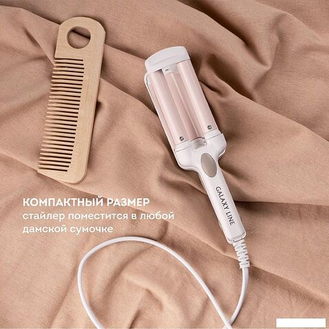 Плойка-волна Galaxy Line GL4667