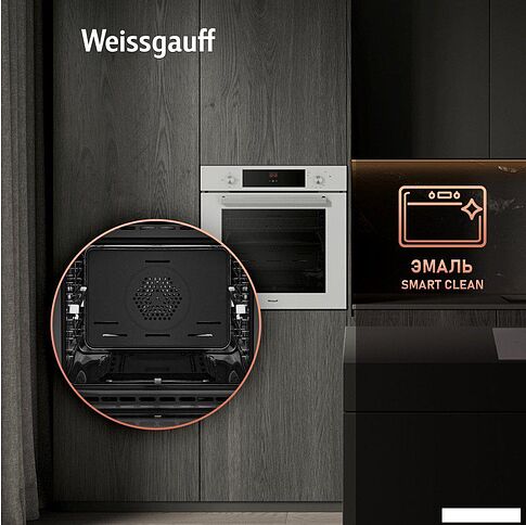 Газовый духовой шкаф Weissgauff WGO 702 White Glass