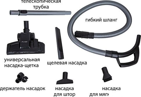 Пылесос Pioneer VC350C