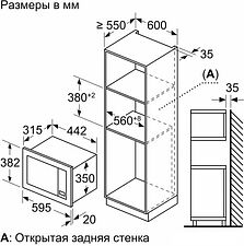 Микроволновая печь Bosch BFL623MC3