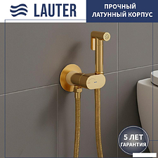 Гигиенический душ Lauter Neo 21LT0474GL