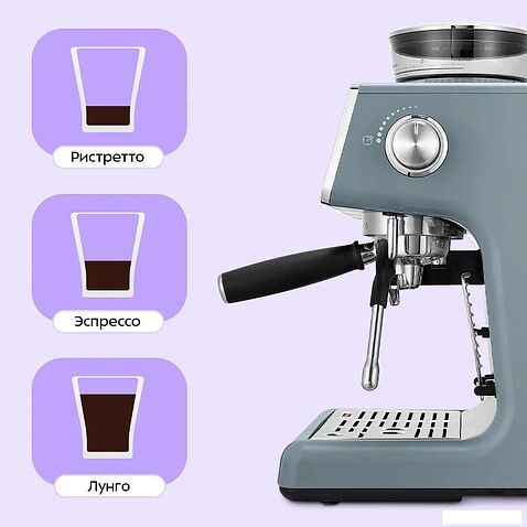 Кофейная станция Kitfort KT-7521