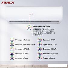Кондиционер Avex AC 18 QUB