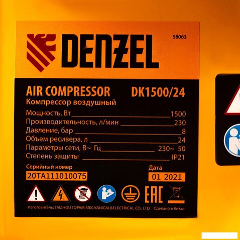 Компрессор Denzel X-PRO DK1500/24