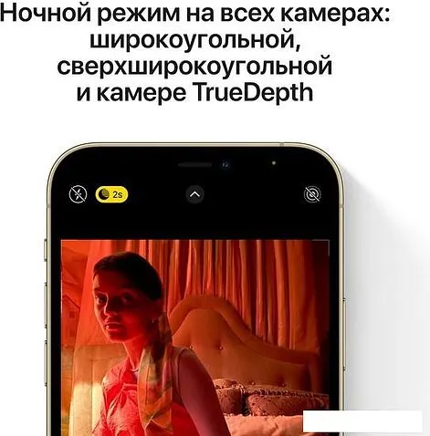 Смартфон Apple iPhone 12 Pro 512GB Воcстановленный by Breezy, грейд B (серебристый)