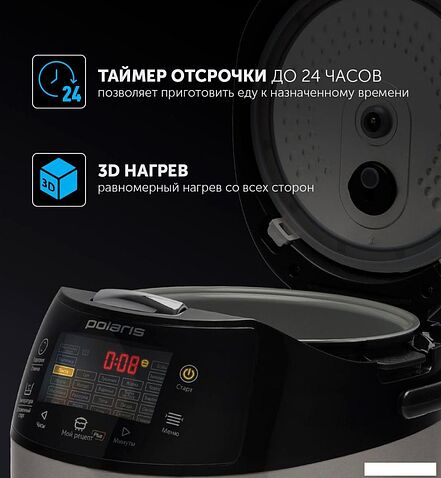Мультиварка Polaris PMC 0517 EXPERT