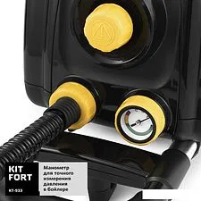 Отпариватель-пароочиститель Kitfort KT-933