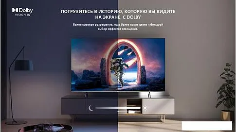 Телевизор Hisense 65E7KQ PRO