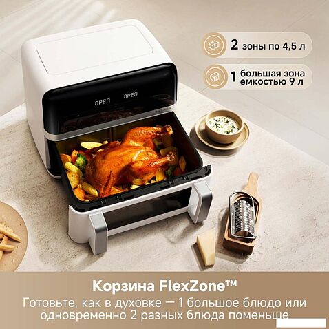 Аэрофритюрница Trouver Air Fryer FD20 Pro AF-5518ATB (белый)
