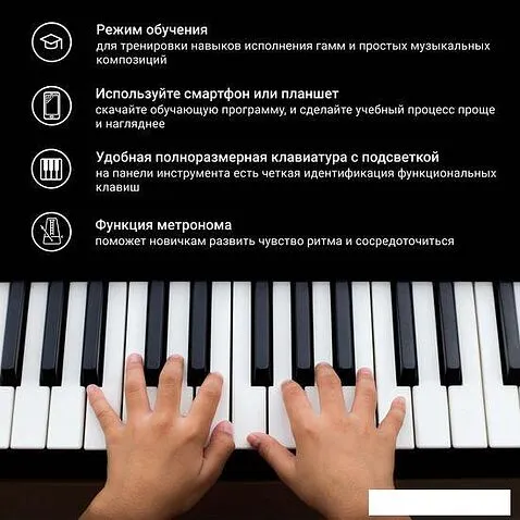 Цифровое пианино Tesler KB-8860