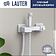 Гигиенический душ Lauter Glow 21LT0223MW
