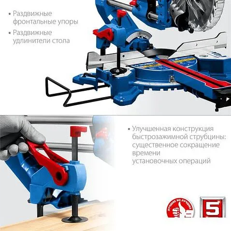 Торцовочная пила Зубр Профессионал ППТ-216-П