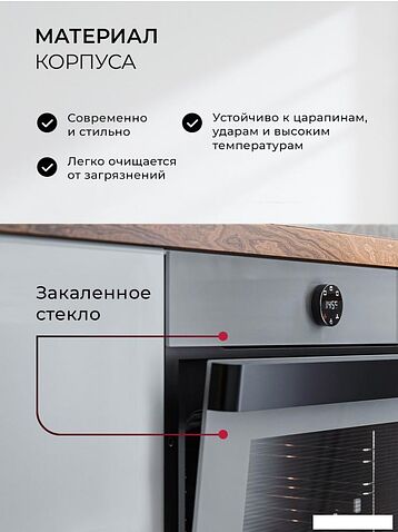 Электрический духовой шкаф LEX EDP 607 GR Wide Series