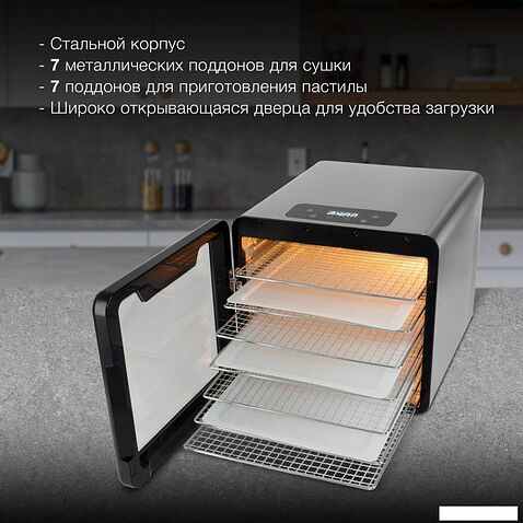 Сушилка для овощей и фруктов Hyundai HYFD-8802