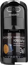 Капсульная кофеварка Energy EN-250-3 (черный)