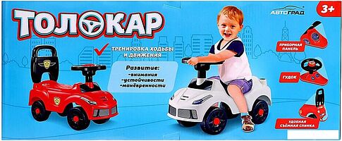 Каталка Автоград Ночной гонщик QX-3392-2 4462045