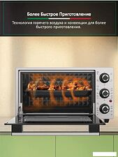 Мини-печь ARDO MO2551S2